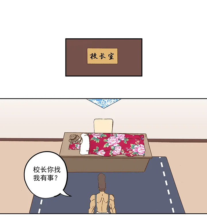第一百一十一波 试训 第10页