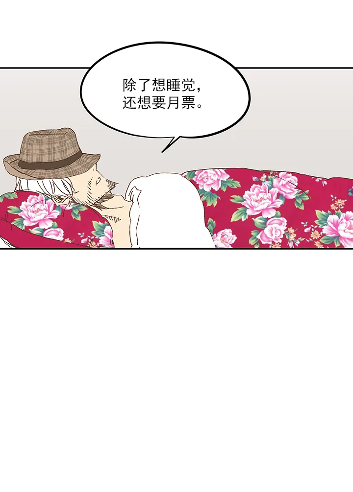第一百一十一波 试训 第39页