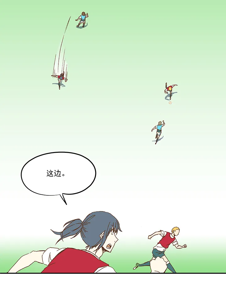 第一百一十三波 传球 第13页