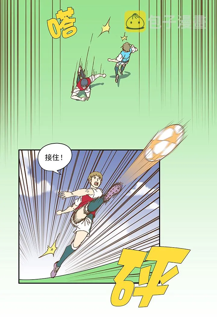 第一百一十四波 速度 第5页