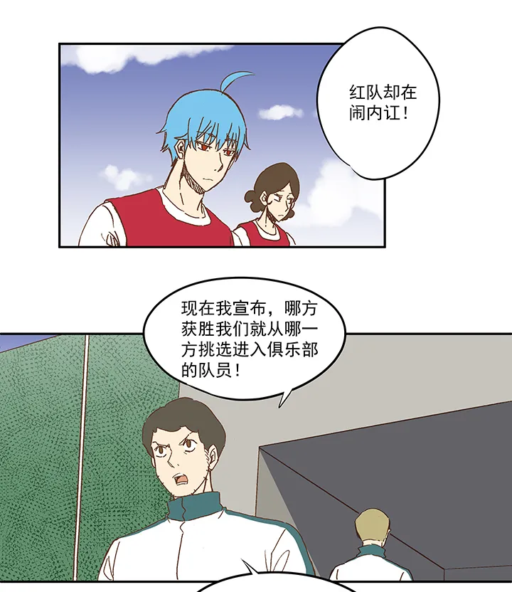 第一百一十四波 速度 第27页