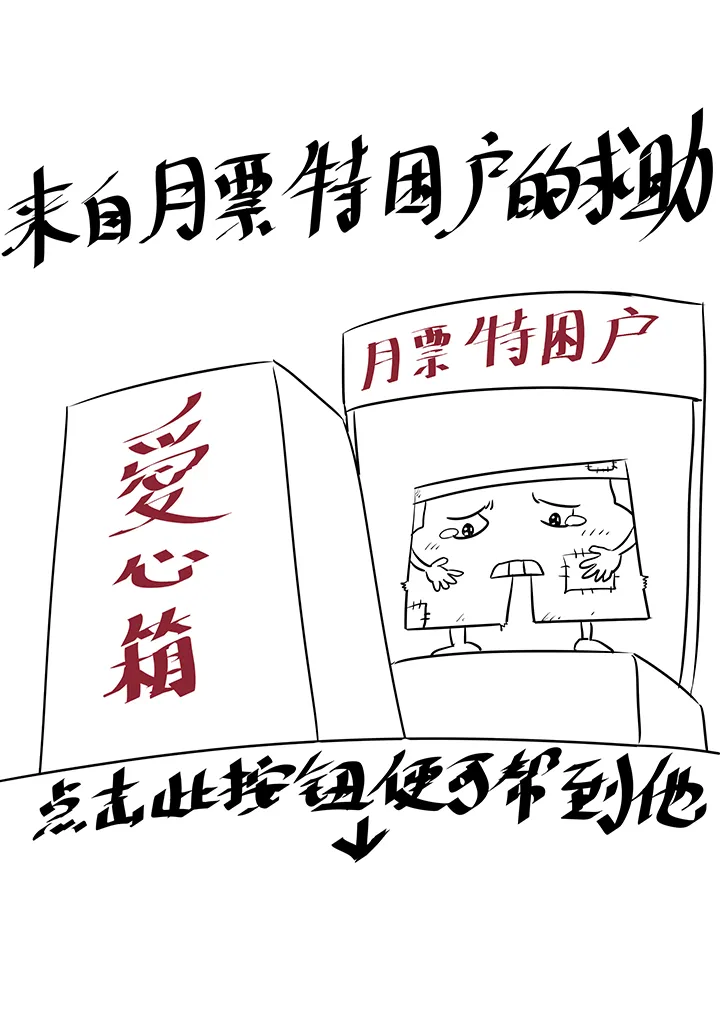 第一百一十四波 速度 第40页