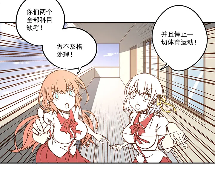 第一百一十六波 考试结束 第18页