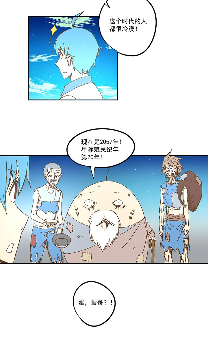 第一百一十六波 考试结束 第38页