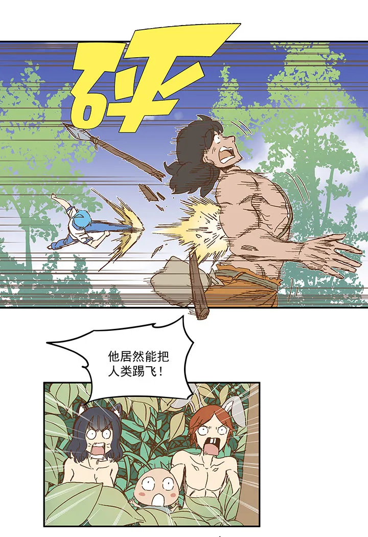 第一百一十七波 穿越 第37页