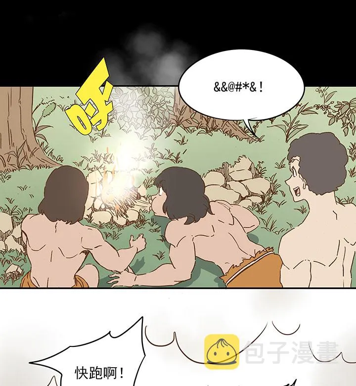 第一百一十八波 穿越2 第23页