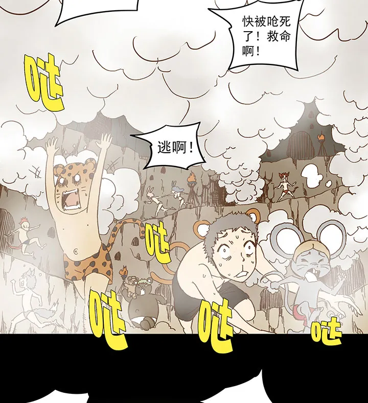 第一百一十八波 穿越2 第24页