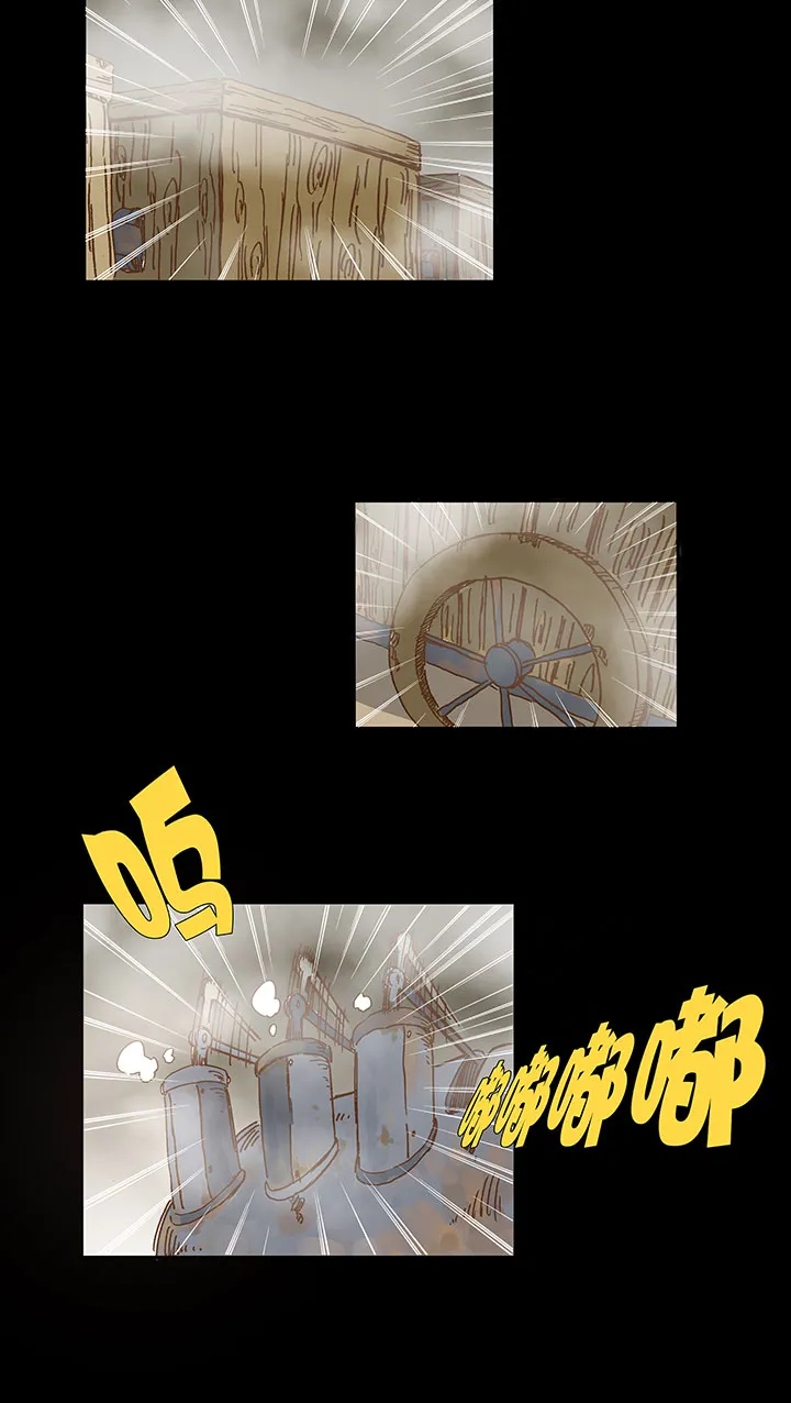 第一百一十八波 穿越2 第34页