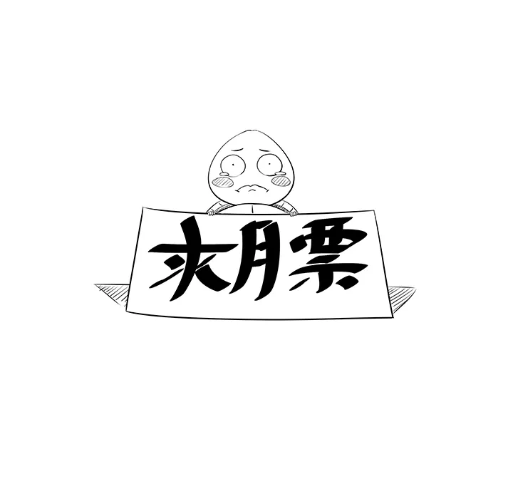 第一百一十八波 穿越2 第41页