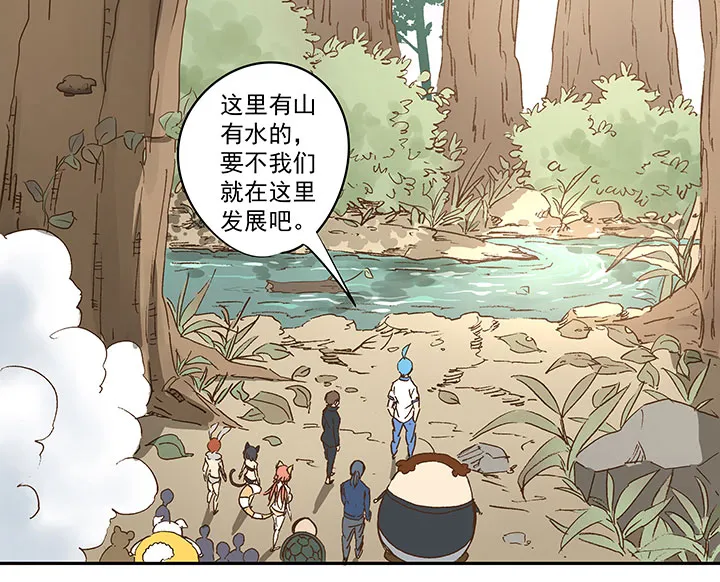 第一百一十九波 攀科技 第9页