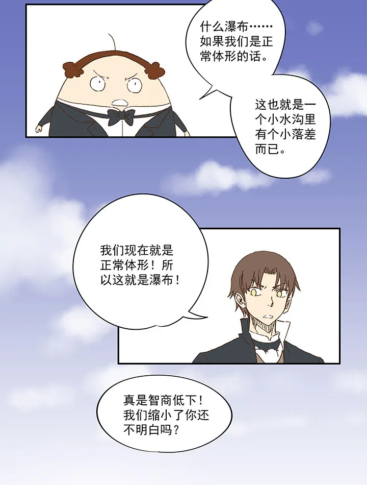 第一百一十九波 攀科技 第14页