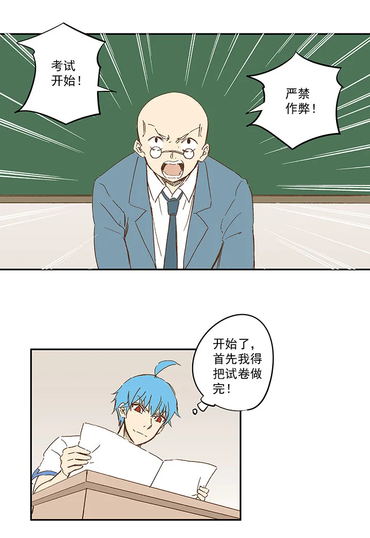 第一百二十二波 落选 第2页
