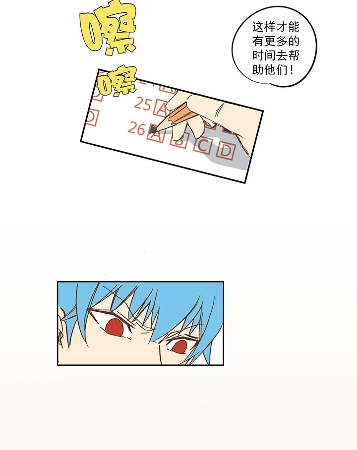 第一百二十二波 落选 第4页