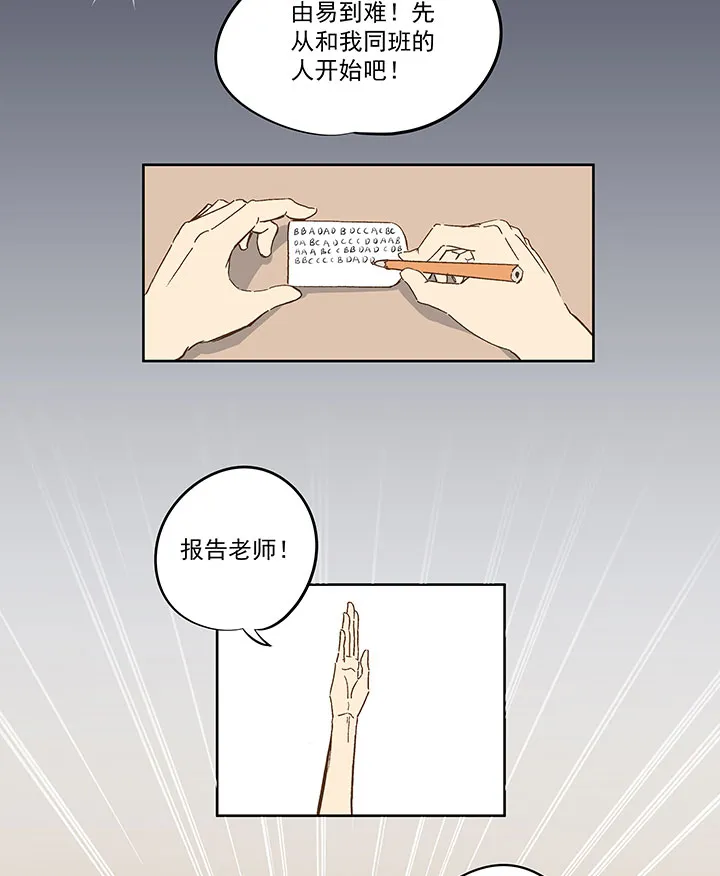 第一百二十二波 落选 第7页