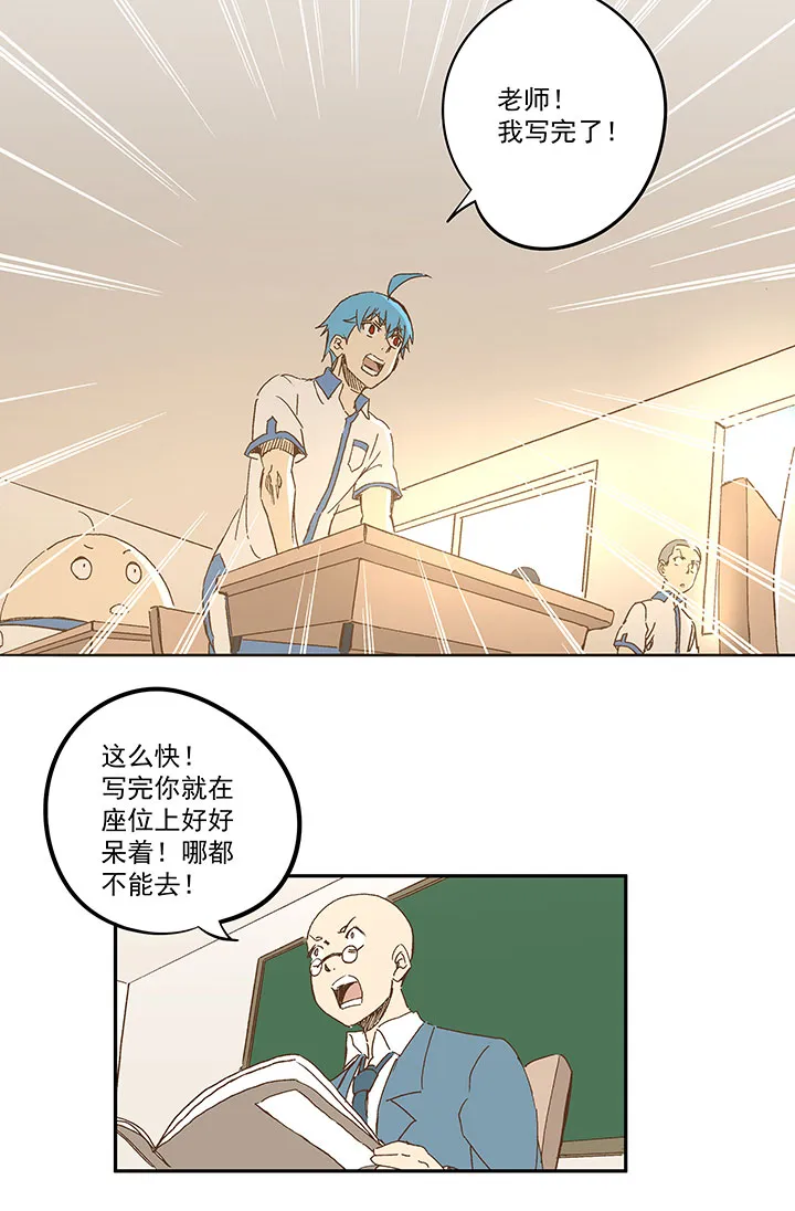 第一百二十二波 落选 第8页