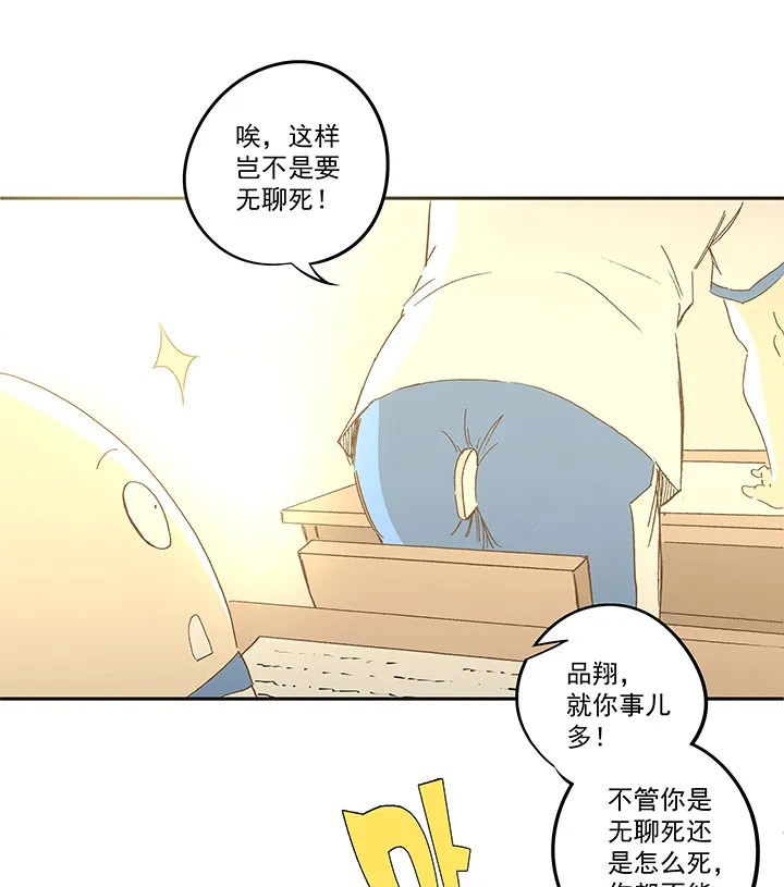 第一百二十二波 落选 第9页