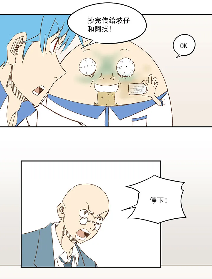 第一百二十二波 落选 第11页