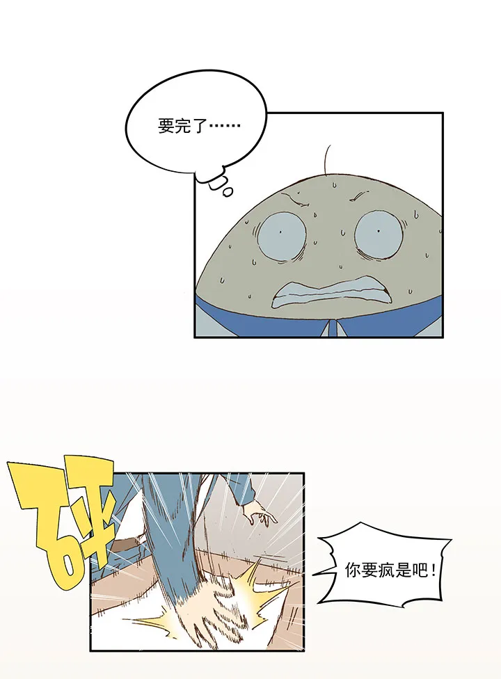 第一百二十二波 落选 第13页