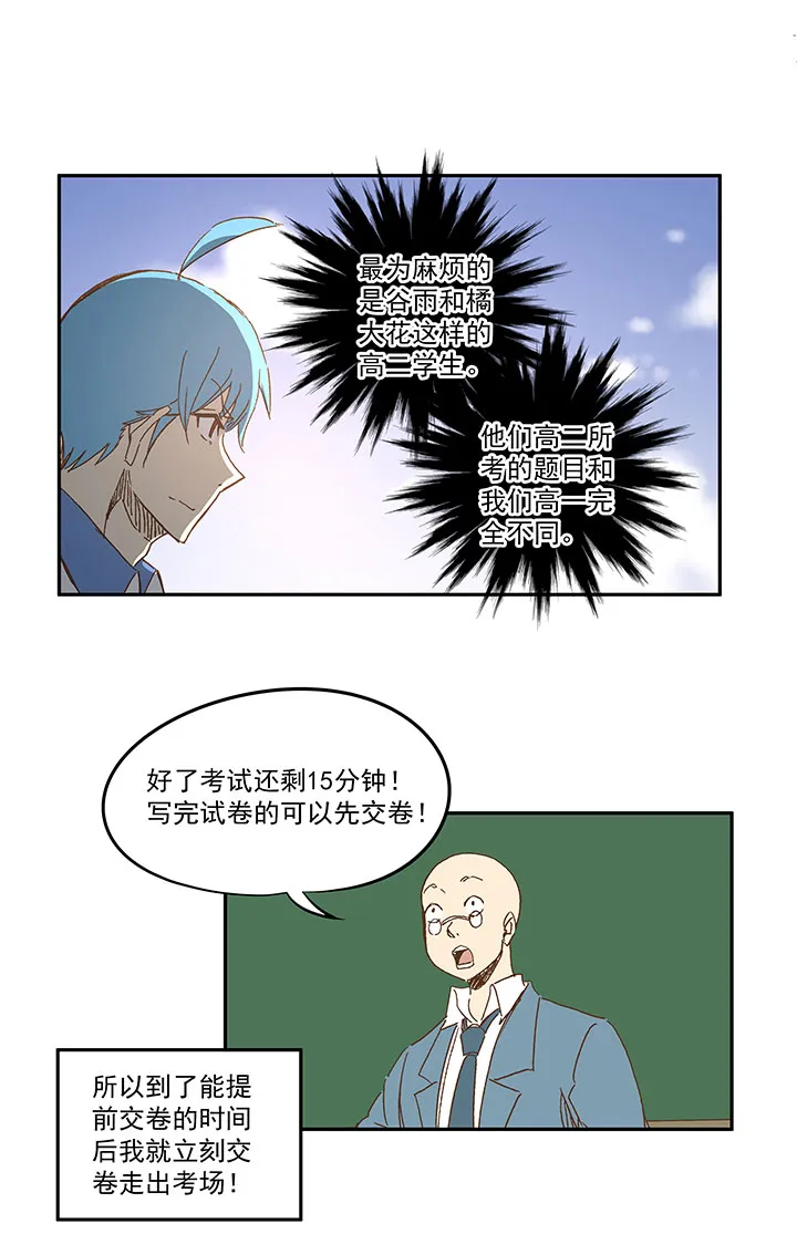 第一百二十二波 落选 第22页