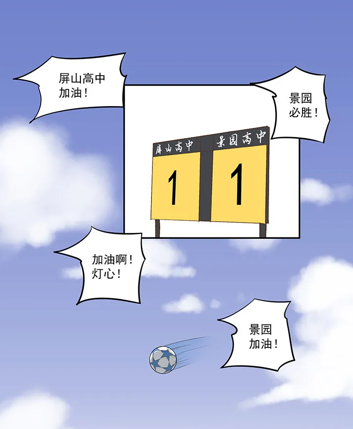 第一百二十三波 抵达 第7页