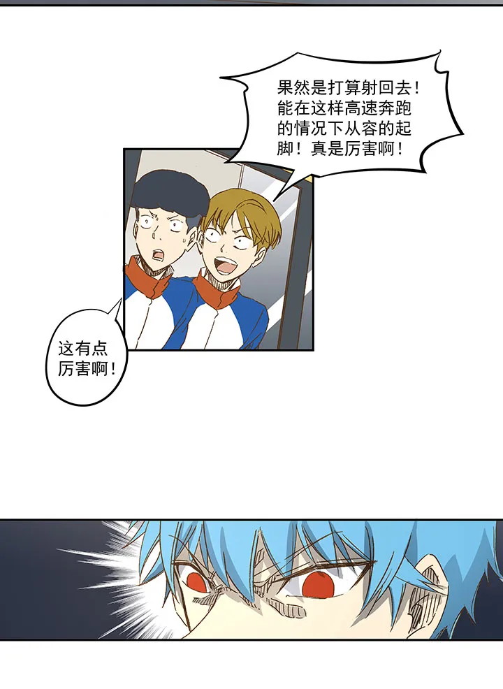 第一百二十四波 屏山VS景园 第6页