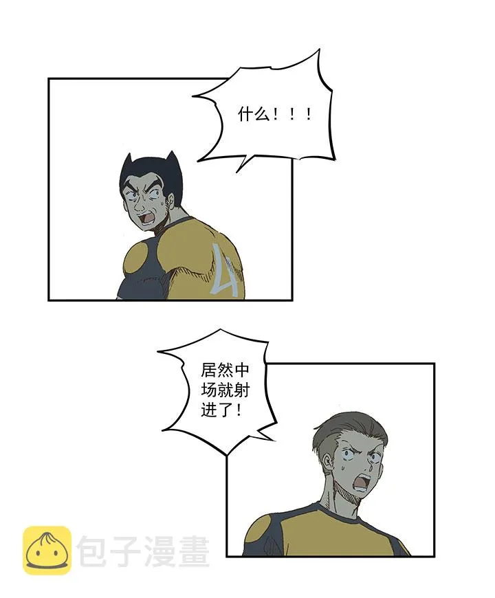 第一百二十六波 翔之怒吼！ 第3页