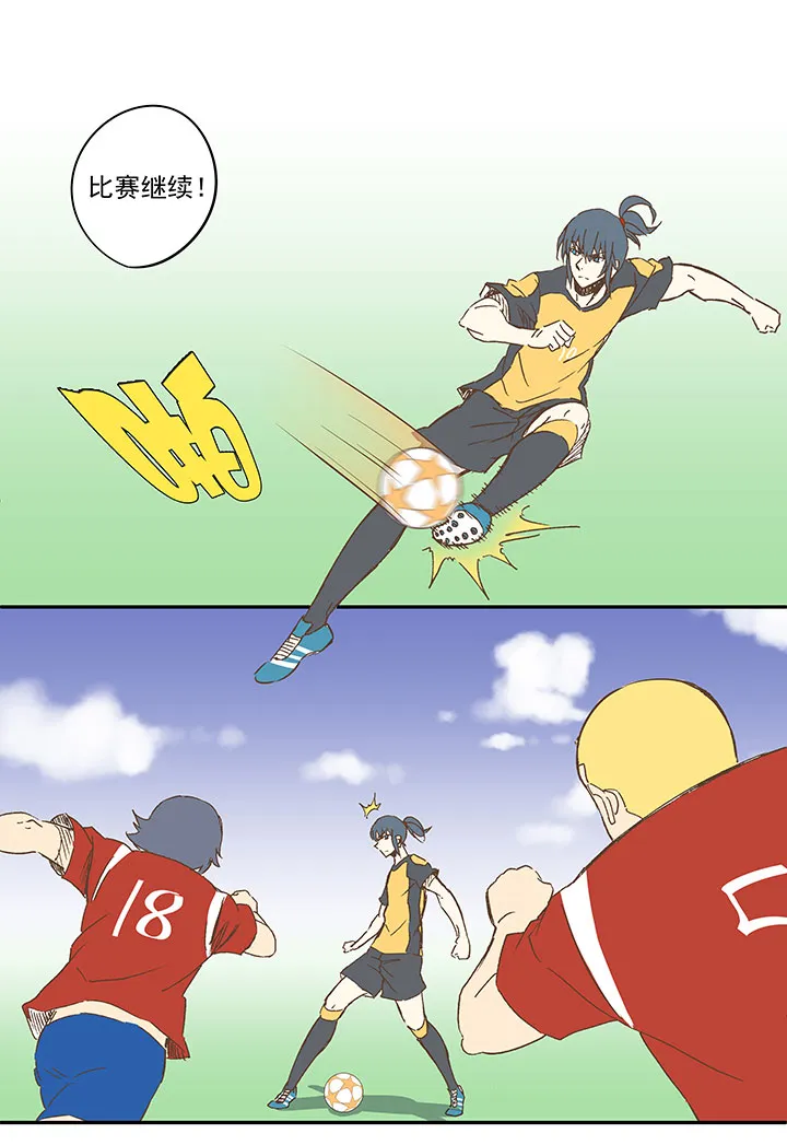 第一百二十六波 翔之怒吼！ 第24页