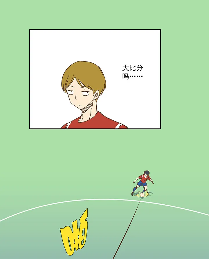 第一百三十一波 犬仲与品翔！ 第8页