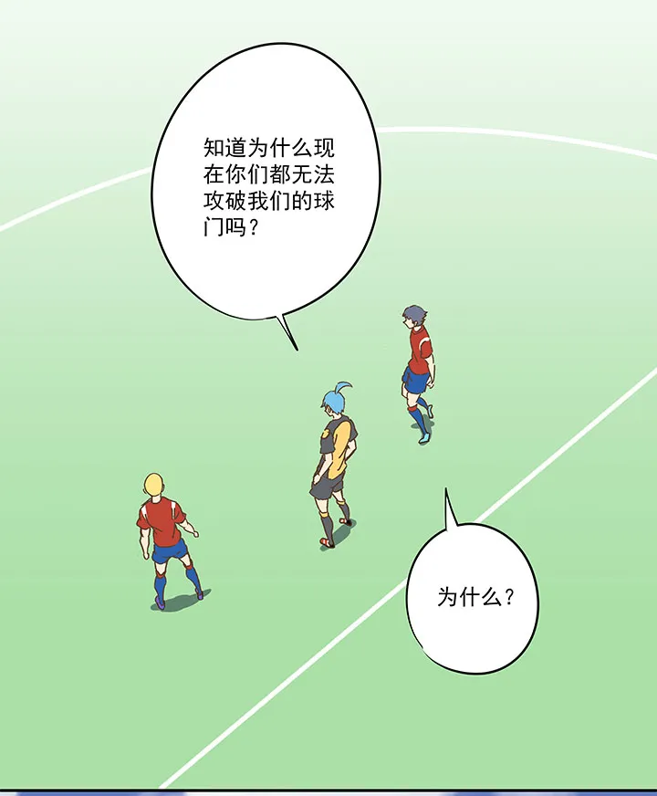 第一百三十四波 推射！ 第13页