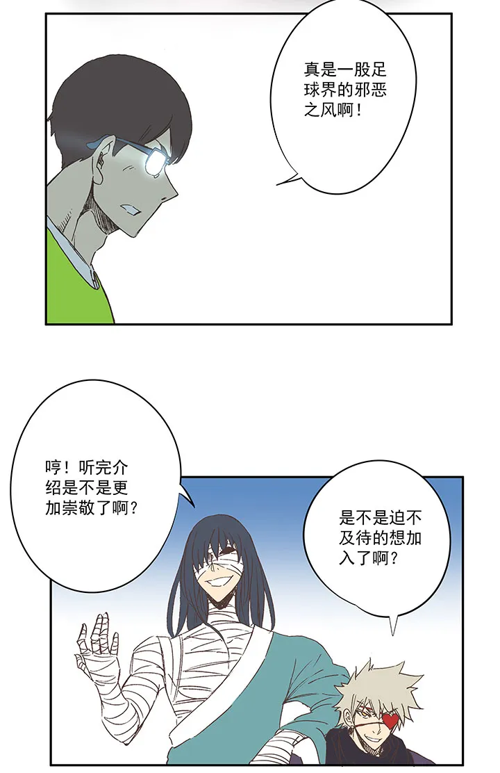 第一百三十六波 黑灯瞎火 第4页
