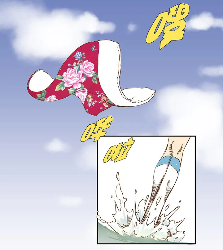 第一百三十六波 黑灯瞎火 第25页