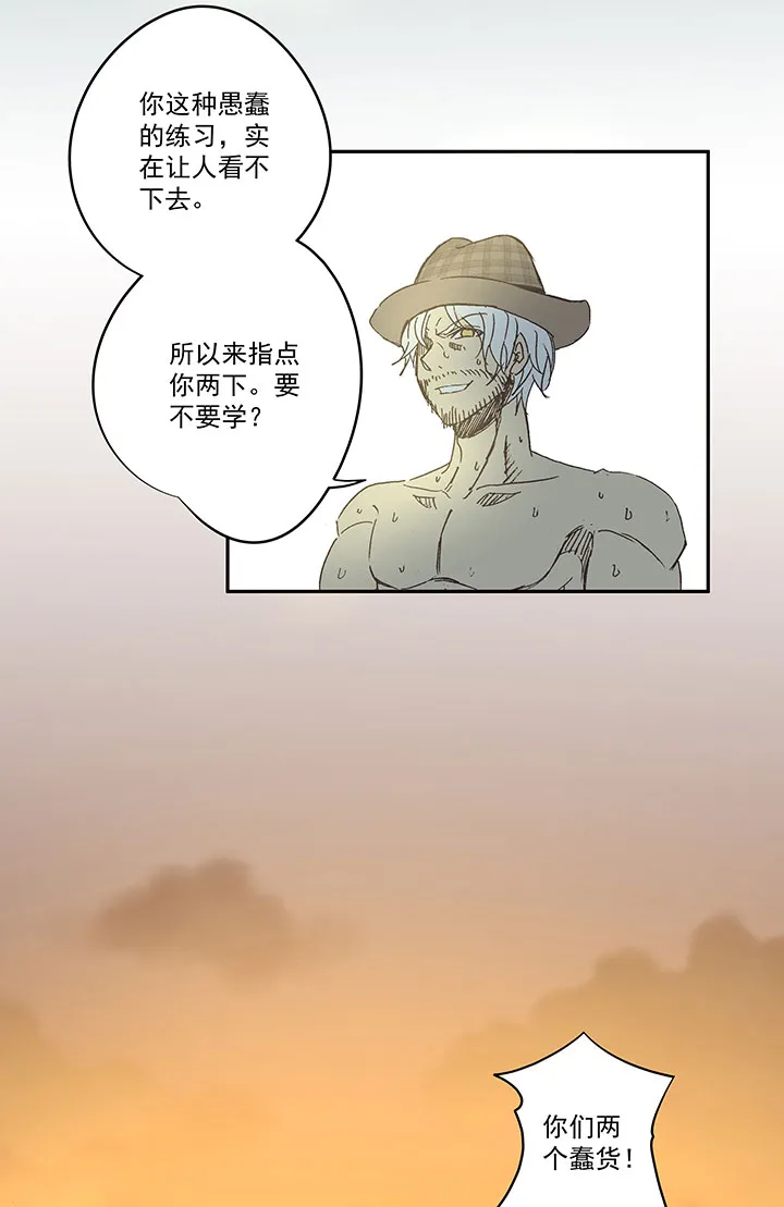 第一百三十六波 黑灯瞎火 第30页