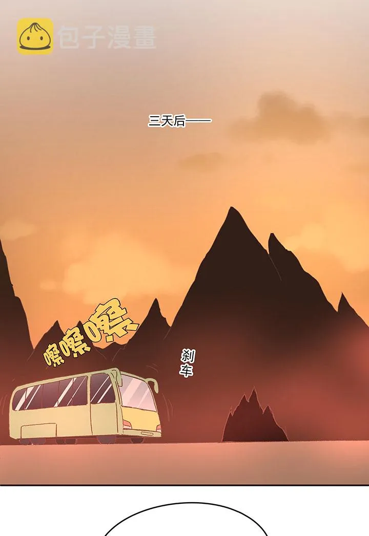 第一百四十波 黑暗之王！ 第28页