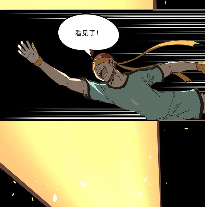 第一百四十三波 请开始你的表演！ 第2页