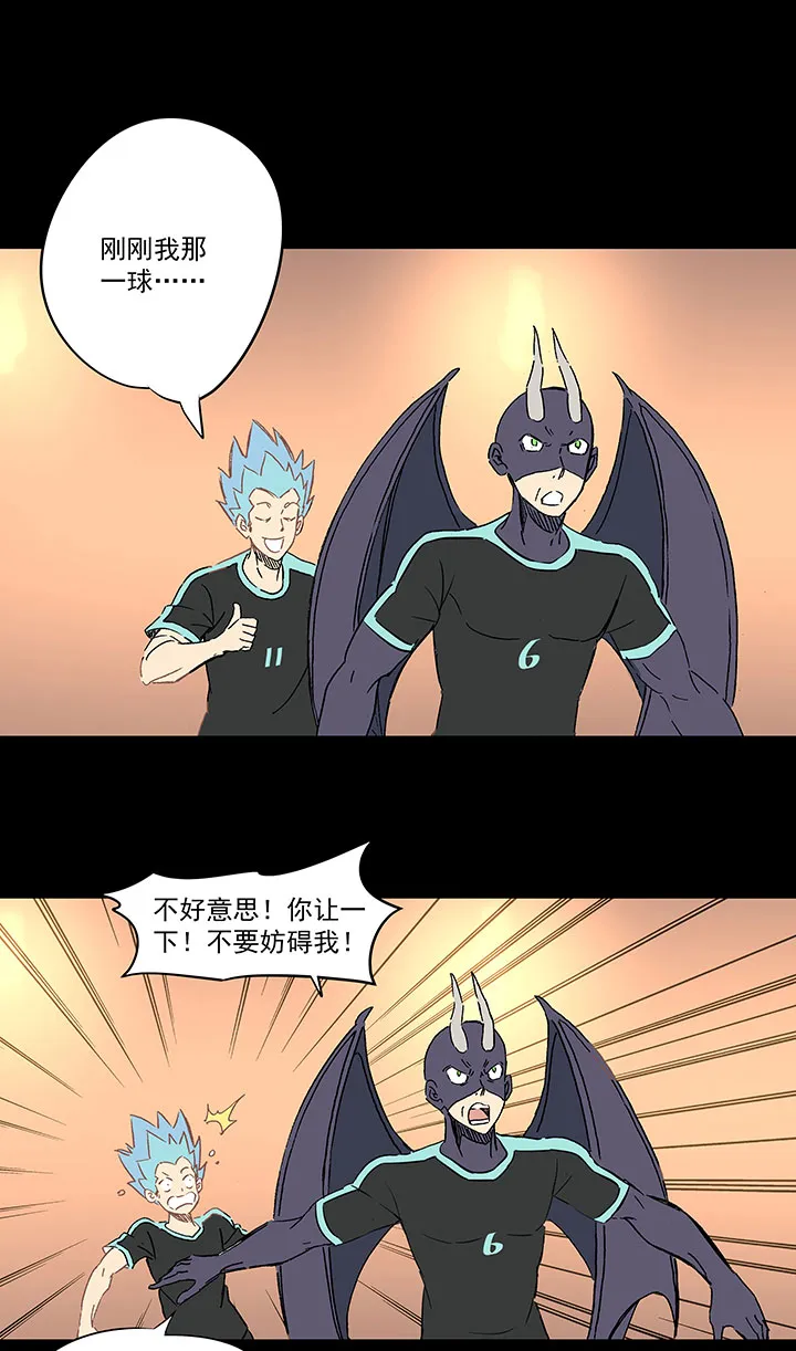 第一百四十三波 请开始你的表演！ 第20页