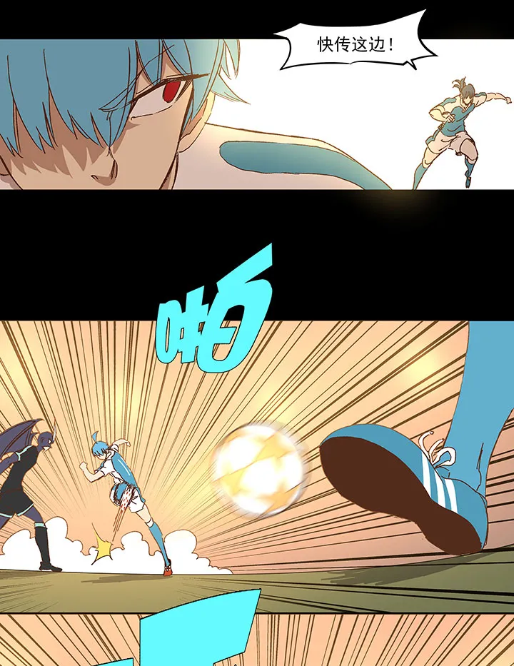 第一百四十四波 醒醒吧！ 第27页