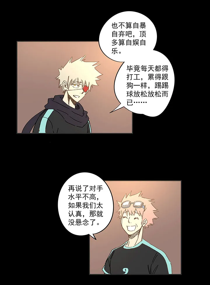 第一百四十六波 龙雀 第5页