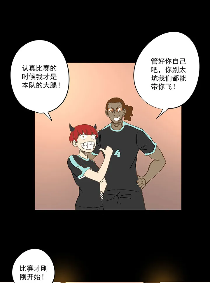 第一百四十六波 龙雀 第16页
