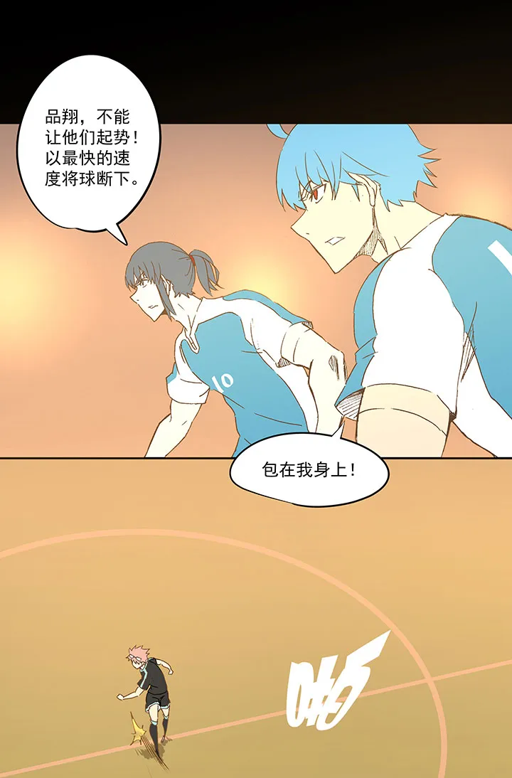 第一百四十六波 龙雀 第21页