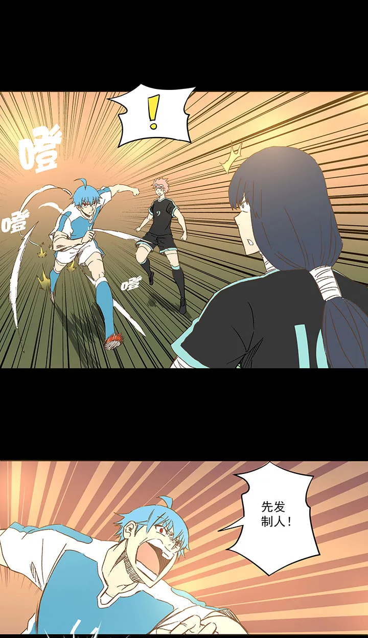第一百四十六波 龙雀 第23页