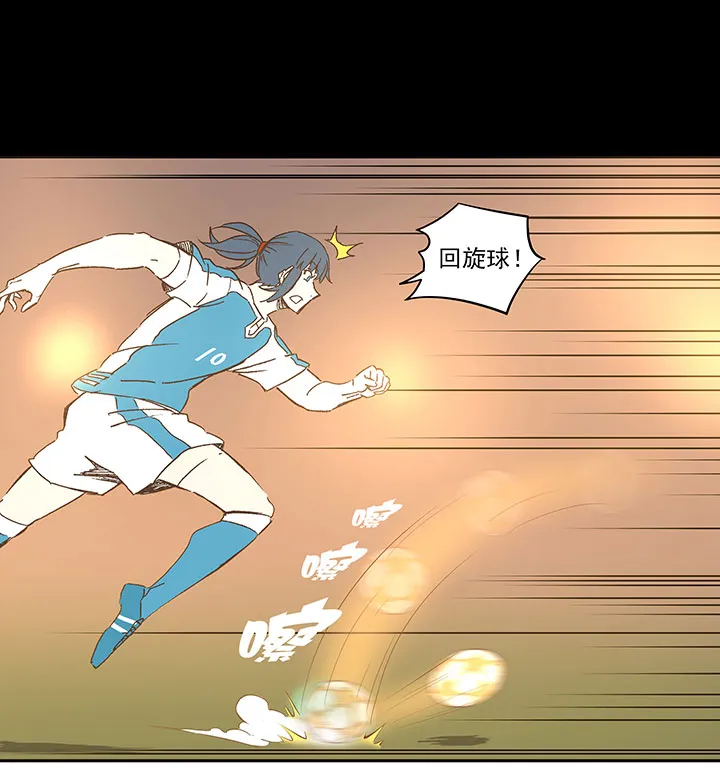 第一百四十六波 龙雀 第26页