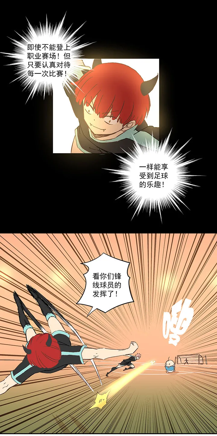第一百四十六波 龙雀 第32页