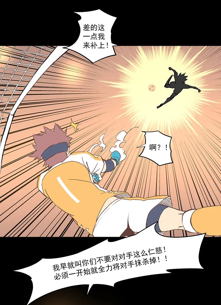 第一百四十六波 龙雀 第36页