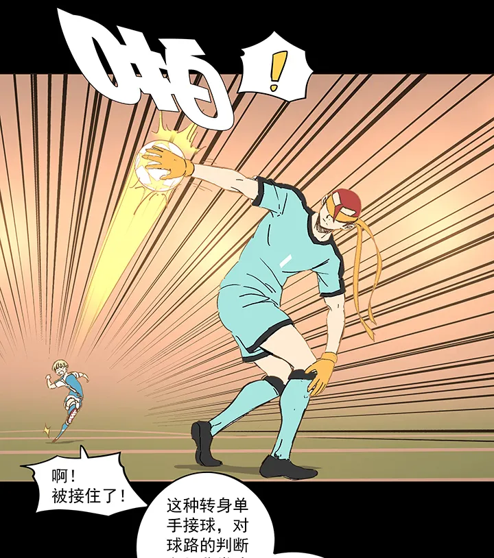 第一百四十九波 后腰！ 第2页
