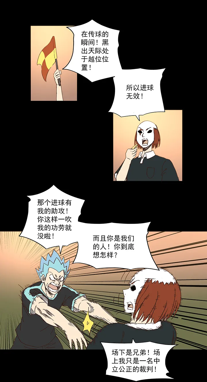 第一百五十一波 回归！ 第9页
