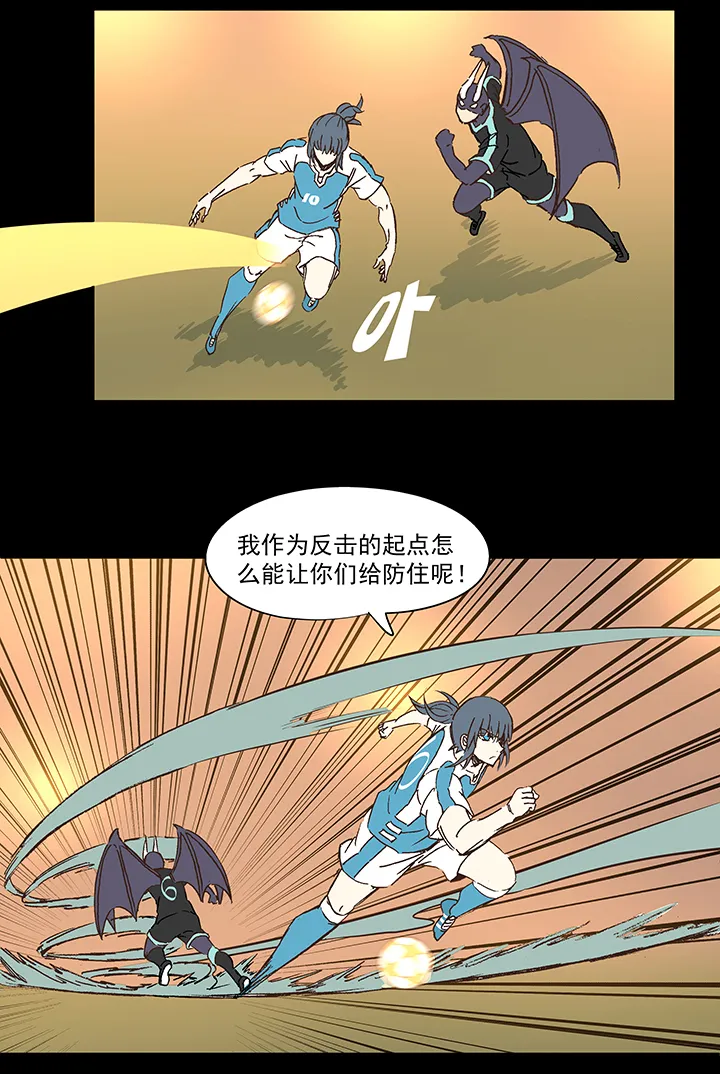 第一百五十一波 回归！ 第23页