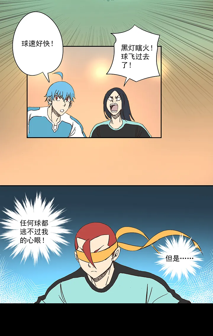 第一百五十一波 回归！ 第33页