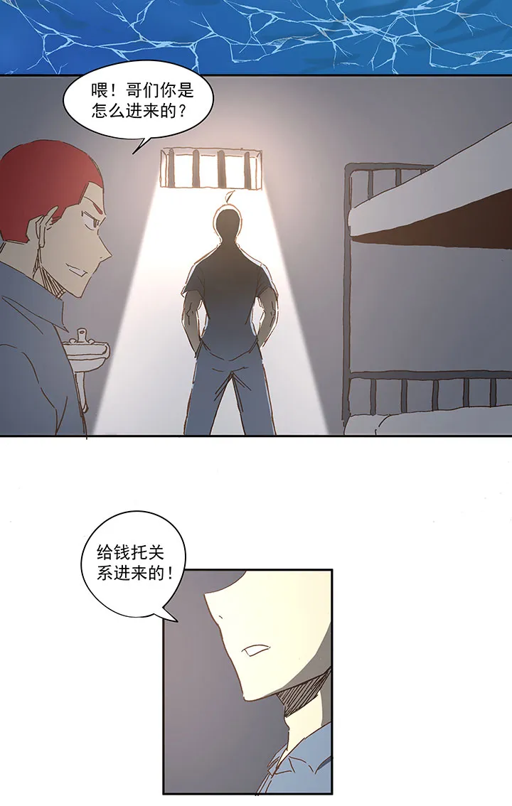 番外篇——中秋节 第3页