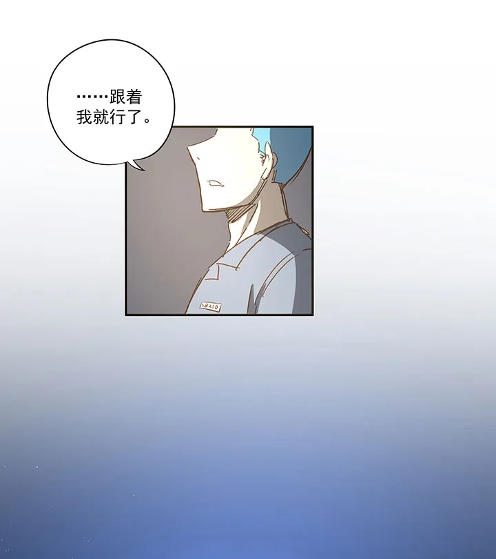 番外篇——中秋节 第9页