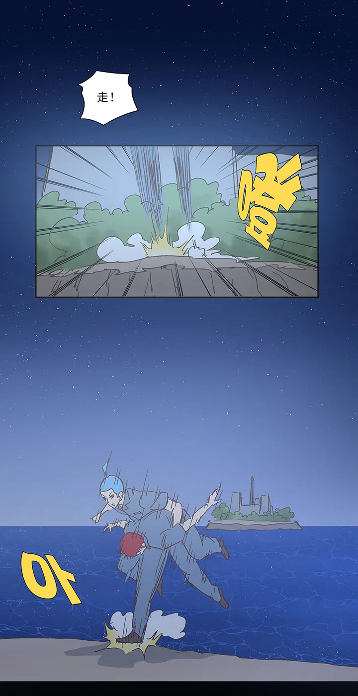 番外篇——中秋节 第14页